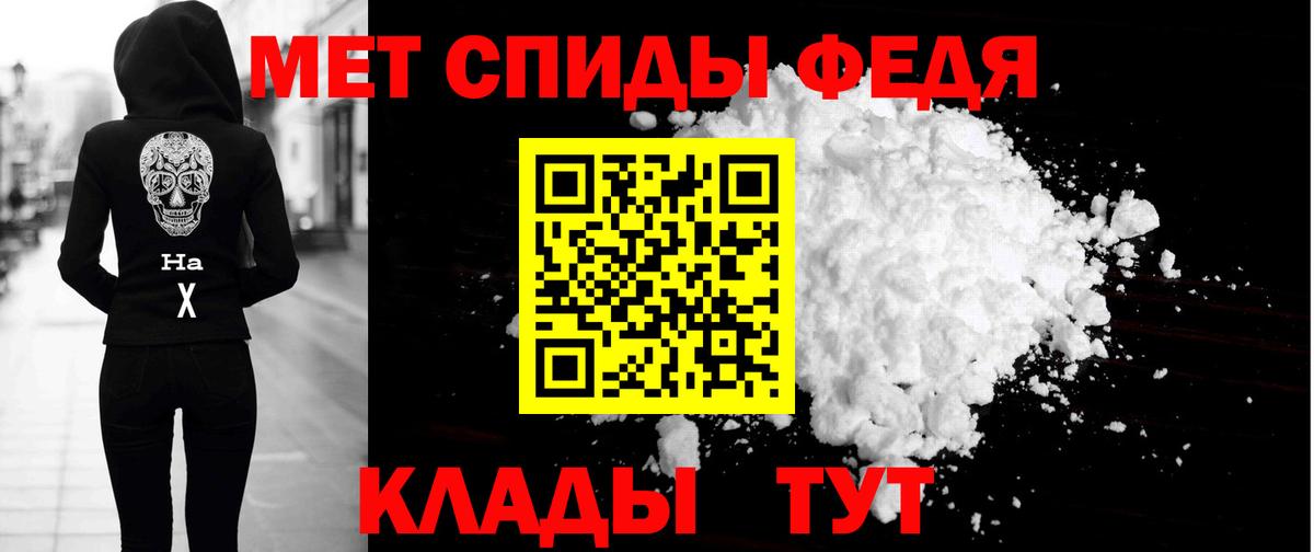 Amphetamine Розовый  блэк спрут ТОР  АМФ  Калининград  Вход с VPN 