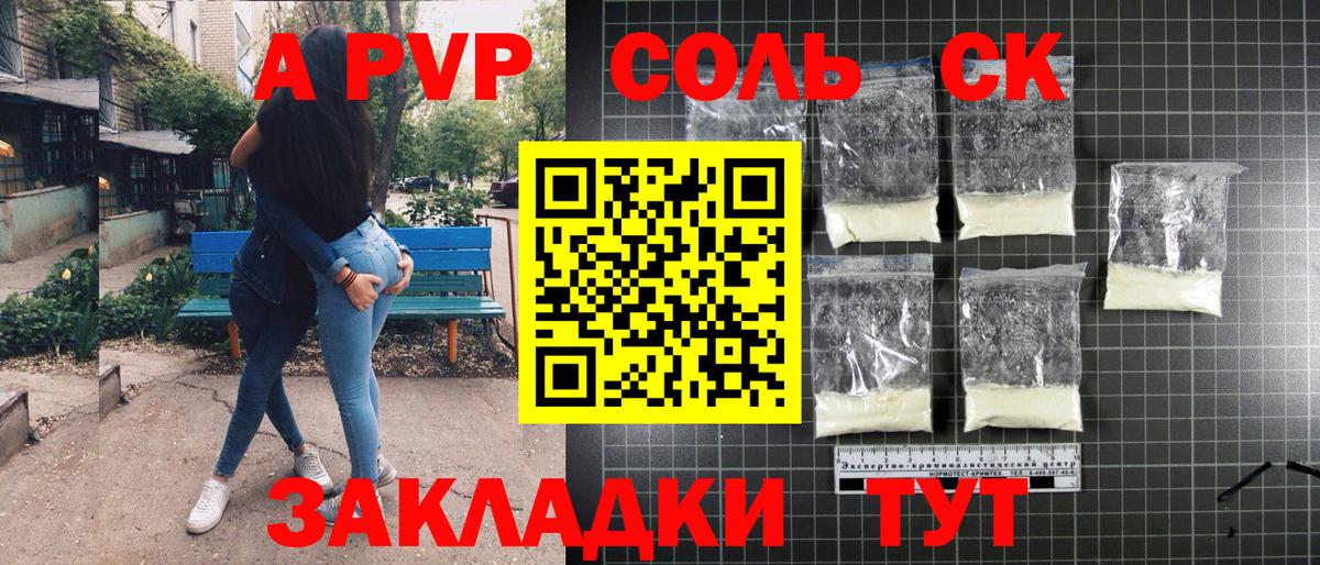 ГАШ  Cocaine  Меф МЯУ МЯУ кристаллы  Калининград  Вход с VPN  Канабис  ГАШ 