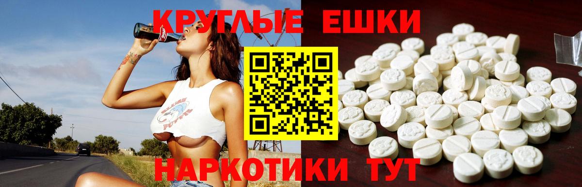 Ecstasy MDMA  ОМГ ОМГ онион  Экстази  Калининград  Вход с VPN 