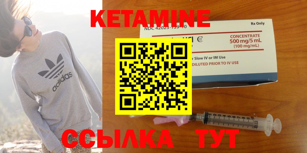 Калининград  Кетамин VHQ  Вход с VPN  даркнет какой сайт  Кетамин ketamine 
