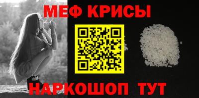 кристаллы Кунгур