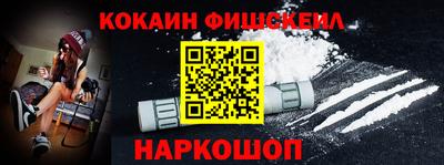 PSILOCYBIN Краснокаменск