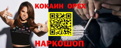 кристаллы Кунгур
