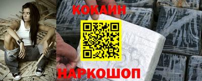 кристаллы Кунгур
