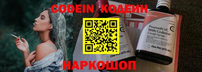 PSILOCYBIN Краснокаменск