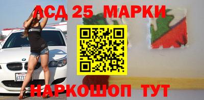 сатива Краснознаменск