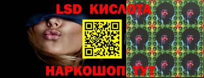 марки lsd Кулебаки