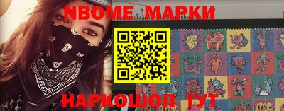 марки lsd Кулебаки