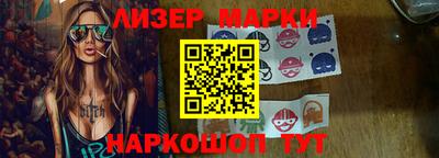 сатива Краснознаменск