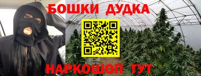 круглые Ангарск