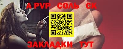 PSILOCYBIN Краснокаменск