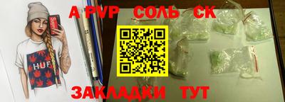 марки lsd Кулебаки