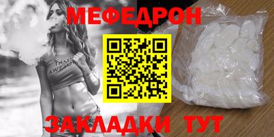 сатива Краснознаменск