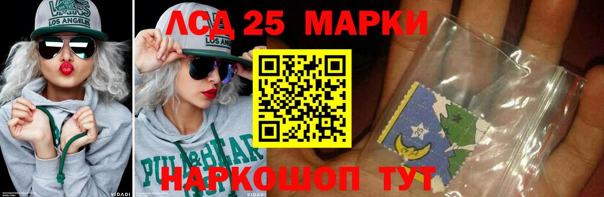 Лсд 25 экстази ecstasy  Лсд 25 экстази ecstasy  Лсд 25 экстази  Калининград  ссылка на мегу зеркало  Вход с VPN 
