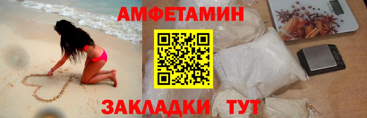 Метамфетамин Декстрометамфетамин 99.9% Калининград