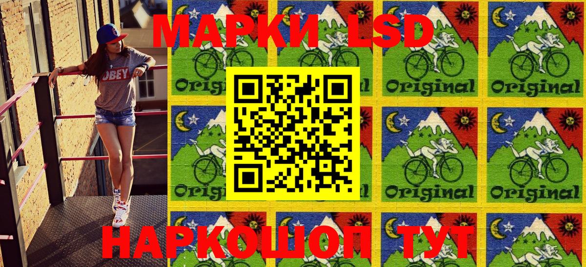 закладки  Марки NBOMe 1500мкг  Вход с VPN  Калининград  Марки NBOMe 1500мкг 